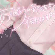 ヒメ日記 2025/10/10 12:33 投稿 ゆりか イメクラ土浦女学園