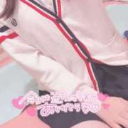 ヒメ日記 2025/11/02 17:45 投稿 ゆりか イメクラ土浦女学園