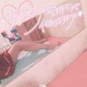 ヒメ日記 2025/11/07 22:13 投稿 ゆりか イメクラ土浦女学園