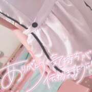 ヒメ日記 2025/11/14 12:29 投稿 ゆりか イメクラ土浦女学園