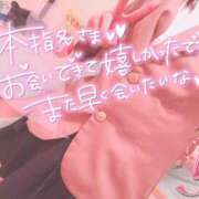 ヒメ日記 2025/11/23 14:51 投稿 ゆりか イメクラ土浦女学園