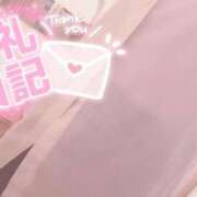 ヒメ日記 2025/12/09 08:09 投稿 ゆりか イメクラ土浦女学園