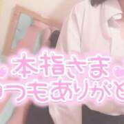 ヒメ日記 2025/12/12 12:14 投稿 ゆりか イメクラ土浦女学園