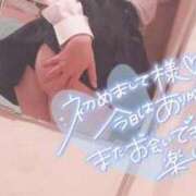 ヒメ日記 2026/01/04 21:50 投稿 ゆりか イメクラ土浦女学園