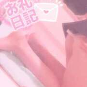 ヒメ日記 2026/01/11 14:02 投稿 ゆりか イメクラ土浦女学園