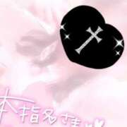 ヒメ日記 2026/01/11 14:08 投稿 ゆりか イメクラ土浦女学園