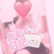 ヒメ日記 2026/01/11 23:27 投稿 ゆりか イメクラ土浦女学園