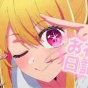 ヒメ日記 2026/01/18 22:33 投稿 ゆりか イメクラ土浦女学園