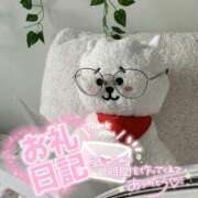 ヒメ日記 2026/01/19 02:33 投稿 ゆりか イメクラ土浦女学園