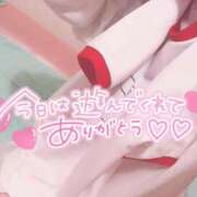 ヒメ日記 2026/01/19 20:06 投稿 ゆりか イメクラ土浦女学園