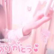 ヒメ日記 2026/02/08 21:19 投稿 ゆりか イメクラ土浦女学園