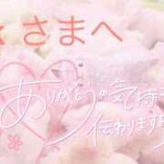 ヒメ日記 2026/02/15 19:46 投稿 ゆりか イメクラ土浦女学園