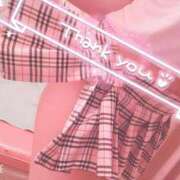 ヒメ日記 2026/03/20 17:28 投稿 ゆりか イメクラ土浦女学園