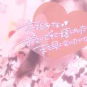 ヒメ日記 2026/03/22 16:28 投稿 ゆりか イメクラ土浦女学園