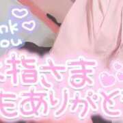 ヒメ日記 2026/03/22 23:11 投稿 ゆりか イメクラ土浦女学園