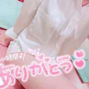 ゆりか あらあら🥰[本指名様♡] イメクラ土浦女学園