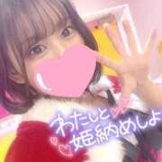 ヒメ日記 2024/12/18 19:14 投稿 えれん チューリップ福井本館