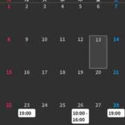 ヒメ日記 2024/12/13 20:30 投稿 ゆかな 湯房 湯島御殿