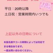 ヒメ日記 2023/10/15 17:46 投稿 ふたば 奥鉄オクテツ和歌山