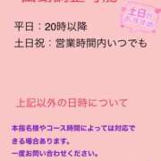 ヒメ日記 2023/11/20 22:01 投稿 ふたば 奥鉄オクテツ和歌山