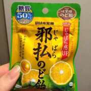 ヒメ日記 2026/02/06 17:30 投稿 ここな 東京アロマスタイル