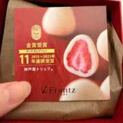 ヒメ日記 2026/02/25 22:24 投稿 ここな 東京アロマスタイル