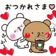 ここな 19:00〜 東京アロマスタイル