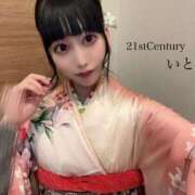 いと 新春🩶🪽 21世紀