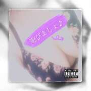 ヒメ日記 2025/01/30 12:46 投稿 新見智佐 五十路マダムエクスプレス豊橋店（カサブランカグループ）