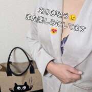 ヒメ日記 2025/04/08 23:50 投稿 北原彩香 五十路マダム愛されたい熟女たち 津山店