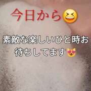 ヒメ日記 2026/06/04 18:24 投稿 北原彩香 五十路マダム愛されたい熟女たち 津山店