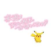 ヒメ日記 2024/12/09 01:10 投稿 みんと チューリップ姫路店