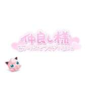 ヒメ日記 2025/03/13 00:20 投稿 みんと チューリップ姫路店