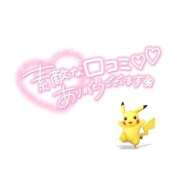 ヒメ日記 2025/08/19 05:40 投稿 みんと チューリップ姫路店