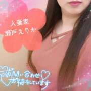 ヒメ日記 2025/03/19 10:57 投稿 瀬戸えりか 人妻家久喜