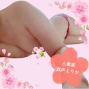 ヒメ日記 2025/04/12 09:45 投稿 瀬戸えりか 人妻家久喜