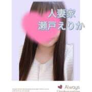 ヒメ日記 2025/04/28 11:03 投稿 瀬戸えりか 人妻家久喜