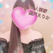 ヒメ日記 2025/06/20 11:03 投稿 瀬戸えりか 人妻家久喜