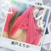 ヒメ日記 2025/08/10 09:32 投稿 瀬戸えりか 人妻家久喜