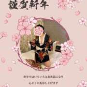 ヒメ日記 2026/01/04 09:23 投稿 瀬戸えりか 人妻家久喜