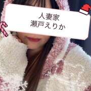 ヒメ日記 2024/12/21 11:32 投稿 瀬戸えりか 人妻家 古河・小山店