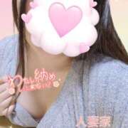 ヒメ日記 2024/12/28 09:20 投稿 瀬戸えりか 人妻家 古河・小山店