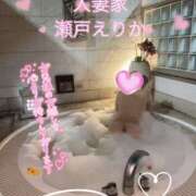 ヒメ日記 2025/02/08 09:50 投稿 瀬戸えりか 人妻家 古河・小山店