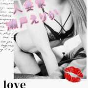 ヒメ日記 2025/05/29 10:00 投稿 瀬戸えりか 人妻家 古河・小山店