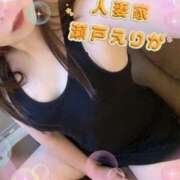 ヒメ日記 2025/09/16 09:22 投稿 瀬戸えりか 人妻家 古河・小山店