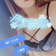 ヒメ日記 2025/12/27 09:13 投稿 瀬戸えりか 人妻家 古河・小山店