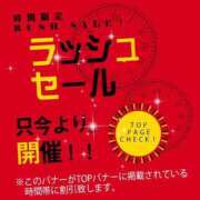 ヒメ日記 2023/10/20 19:02 投稿 りな 京都デリヘル倶楽部