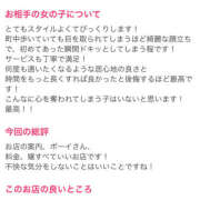 ヒメ日記 2023/12/31 18:55 投稿 にゃん ハピネス札幌