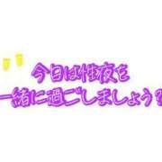 ヒメ日記 2023/12/25 19:06 投稿 萌那（もな） PLUS梅田店