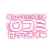 ヒメ日記 2024/07/21 10:25 投稿 萌那（もな） PLUS梅田店